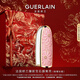 嬌蘭（Guerlain）臻彩寶石口紅唇膏殼(粉櫻長(cháng)歌)化妝品禮盒生日元旦新年禮物送女友
