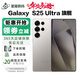 三星（SAMSUNG）三星Samsung/三星 Galaxy S25 Ultra SM-S9380全網(wǎng)通5G港版AI手機現貨 S25 Ultra鈦霧灰 12+256G港版+店保