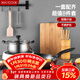 美廚（MAXCOOK）鍋具套裝炒鍋湯鍋砧板菜刀筷子木鏟削皮刀小刀廚具8件套 MCTZ004