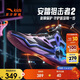 安踏兒童運動(dòng)鞋男大童25秋冬實(shí)戰耐磨專(zhuān)業(yè)狙擊者籃球鞋312541108