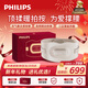 飛利浦（PHILIPS）腰部按摩儀【撐腰寶】按摩器緩解腰酸痛暖宮熱敷按摩腰帶護腰儀送男女友父母新年生日禮物5202B米