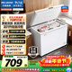 美菱（MeiLing）201L單溫家用冰柜減霜直冷定頻一級能效-35°深冷機械控溫彩鋼面板BC/BD-201DT白國家補貼