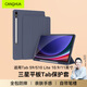 CangHua 適用三星平板Tab S9/S10 Lite保護殼10.9/11英寸SAMSUNG Galaxy平板電腦保護套全包防摔Pad皮套
