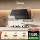 美的（Midea）抽吸排油煙機家用小戶(hù)型700小尺寸側吸式 23大吸力自清潔抽煙機CXW-160-J27S
