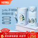 膳魔師（THERMOS）316L不銹鋼保溫杯男女士?jì)和瘜W(xué)生高顏值水杯生日禮物TCMO 貓福珊迪藍白內附杯包 350ml