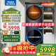 海爾（Haier）疊黛和美H2洗烘套裝 10kg直驅精華洗2.0雙智投+3D透視烘干H9 YF10BLD86BCU1 洗烘套裝 精華洗2.0+智能投放+3D透視烘干
