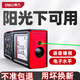 得力（deli）綠光室外激光測距儀高精度 紅外線(xiàn)戶(hù)外電子尺強光手持測量尺 DL331100L 綠光測距儀100m