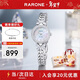 雷諾（RARONE）小蝴蝶手表女士石英機芯貝母面輕奢小眾腕表新年禮物送女生