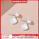 奧洛黛婭新款s925銀法式小香風(fēng)耳釘復古ins網(wǎng)紅氣質(zhì)耳環(huán)簡(jiǎn)約輕奢耳飾禮物 一貝子貝珠耳釘白金色（證書(shū)+賀卡） 精美禮盒包裝（帶禮品袋）
