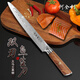 何全利大馬士革刺身刀雙刃魚(yú)生刀三文魚(yú)切片刀VG10鋼主廚牛刀壽司料理刀 大馬士革雙刃刺身刀