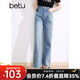 百圖betu女裝春夏新款牛仔褲高腰大長(cháng)腿闊腿褲牛仔褲女2403T93 牛仔色 L