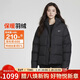 耐克NIKE女冬季短款連帽羽絨服 運動(dòng)防寒外套 面包服FZ5929-010黑XL