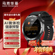 馬克華菲【2026新品糖友推薦】預警血糖血壓監測手表動(dòng)態(tài)趨勢尿酸血脂血氧心率電老人監測智能健康藍牙通話(huà)
