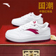 安踏（ANTA）好事發(fā)生新年款運動(dòng)板鞋男鞋秋冬新款休閑鞋子低幫經(jīng)典百搭小白鞋 【店長(cháng)推薦國潮新年款板鞋】象牙白 42 （8.5碼）