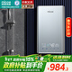 四季沐歌（MICOE）即熱式電熱水器家用型8500W速熱變頻智能恒溫AI語(yǔ)音控制超薄淋浴洗澡上門(mén)安裝以舊換新DSK-H85-M09