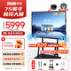 聯(lián)想（lenovo）75英寸會(huì )議平板一體機觸摸屏會(huì )議顯示器電子白板教學(xué)辦公會(huì )議大屏觸摸觸控屏/E75DPH0