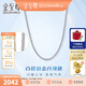 金至尊（3DG Jewellery）鉑金項鏈女款素鏈簡(jiǎn)約百搭時(shí)尚百搭肖邦鏈白金項鏈送女友計價(jià) 總重2.40克(配珠寶禮盒)