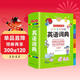 小學(xué)生多功能英語(yǔ)詞典 彩圖大字版 開(kāi)心新版英漢工具書(shū)字典小學(xué)1-6年級大全英文單詞詞語(yǔ)書(shū)籍全功能正版