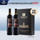 張裕第九代N158特選級解百納干紅葡萄酒 瑞年承裕雙支禮盒