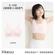 ubras旗下likeuu少女文胸無(wú)尺碼內衣女生發(fā)育期藕粉色免拆款
