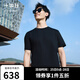 十如仕T恤男女款高端【240支紗】短袖休閑彈力春夏裝打底衫 T30-02 黑色 2XL