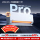 華凌空調 神機二代Pro 大1.5匹一級能效舒適風(fēng)雙排銅管智能變頻冷暖掛機國家補貼KFR-35GW/N8HE1ⅡPro 