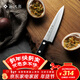 TOJIRO 藤次郎日本進(jìn)口vg10鈷合金水果刀瓜果刀雕刻刀廚用切片刀F313 黑色