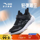 安踏兒童運動(dòng)鞋男童鞋子夏季男大童透氣跑鞋網(wǎng)眼跑步鞋A12435567I