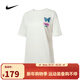 耐克【滔搏運動(dòng)】NIKE女子AS W NSW TEE OC 2 BF AMD短袖T恤 FQ8874-030 M