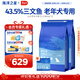 海洋之星 老年犬狗糧 三文魚(yú)低脂狗糧成犬阿拉斯加泰迪比熊通用犬糧12kg