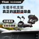 RAM車(chē)載手機支架吸盤(pán) 汽車(chē)導航支架前擋玻璃風(fēng)擋固定 手機支架車(chē)載 9厘米連桿套裝