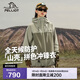 伯希和（Pelliot）[成毅同款]山殼pro沖鋒衣男女秋冬硬殼防水登山外套124301006綠L