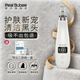 皇家布比黑頭吸出器吸黑頭儀 黑頭清理神器面部小氣泡清潔儀粉刺毛孔深層去黑頭男士美容儀器送女友禮物 白色 微晶吸黑頭儀器