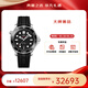 歐米茄（OMEGA）瑞表海馬系列天文認證機械300米潛水男表42mm【新年送禮】 橡膠帶黑盤(pán)210.32.42.20.01.001