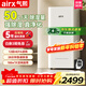 氣熙（airx）除濕機抽濕機50升/天除濕空氣凈化一機兩用臥室地下室除濕器凈化一體機D5
