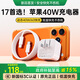 原裝【國補正品】適配蘋(píng)果17充電器原裝40W快充iphone17promax/15/16手機插頭type-c充電頭數據線(xiàn)套裝 【蘋(píng)果17首選】動(dòng)態(tài)40W/60W套裝1米 【動(dòng)態(tài)40W丨低溫快充】