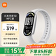小米手環(huán)10/10NFC版 智能手環(huán) 睡眠健康管理 心率血氧監測 5ATM防水男女生運動(dòng)手環(huán) 小米手環(huán)10 NFC版 銀色