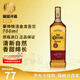 豪帥快活（JOSE CUERVO）金龍舌蘭 Tequila墨西哥洋酒 雞尾酒調酒基酒 原瓶進(jìn)口  豪帥快活金龍舌蘭 700mL 1瓶 -裸瓶