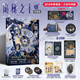 【正版特典版+限量親簽】詭秘之主全套23冊1-14+宿命之環(huán)1-9詭秘之主14紅祭司宿命之環(huán)9罪人愛(ài)潛水的烏賊詭秘之主第二部小說(shuō)實(shí)體書(shū)蒸汽朋克+克蘇魯奇幻文學(xué)滅運圖錄奧術(shù)神座天聞角川 【限量親簽版+店