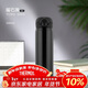 膳魔師（THERMOS）保溫杯500毫升男女大容量316鋼學(xué)生兒童保冷水杯子 TCMO-500S BK