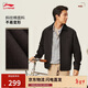 李寧夾克男女同款春夏季休閑復古運動(dòng)簡(jiǎn)單休閑巴恩風(fēng)外套AJDV311