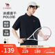駱駝（CAMEL）男裝短袖春夏速干透氣運動(dòng)冰感抗菌商務(wù)休閑POLO衫M35BA88038
