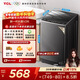 TCL升級款V2R波輪8KG大容量洗衣機全自動(dòng)家用小型宿舍租房家電國家補貼以舊換新一級能效B80V2R