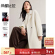 尚都比拉100%羊毛保暖毛呢大衣女冬季立裁西裝領(lǐng)中長(cháng)款外套小個(gè)子通勤大衣