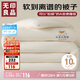 無(wú)印良品A類(lèi)面料10%大豆纖維被子家用秋冬被芯雙人保暖冬被褥200*230cm6斤