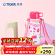 虎牌（TIGER） 保溫杯兒童卡通風(fēng)格雙蓋帶杯套保溫保冷500ML兒童水杯 MBO-A05C 白色WP 500ml