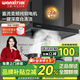 萬(wàn)喜抽油煙機CXW-230-JX07頂吸式抽油煙機家用廚房吸油煙機大吸力 豪華款 CXW-230-JX07