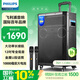 飛利浦（PHILIPS）SD170PRO 12英寸廣場(chǎng)舞音響戶(hù)外舞臺大功率移動(dòng)便攜式拉桿音箱無(wú)線(xiàn)藍牙大音量K歌擴音配雙話(huà)筒