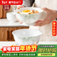 NINE CRANES景德鎮面碗骨瓷家用大碗盛湯釉下彩現代簡(jiǎn)約高顏值6英寸面碗4個(gè)
