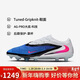 耐克NIKE男子暗煞PHANTOM 6 PRO AG 短釘足球鞋HQ2335-446藏青42.5